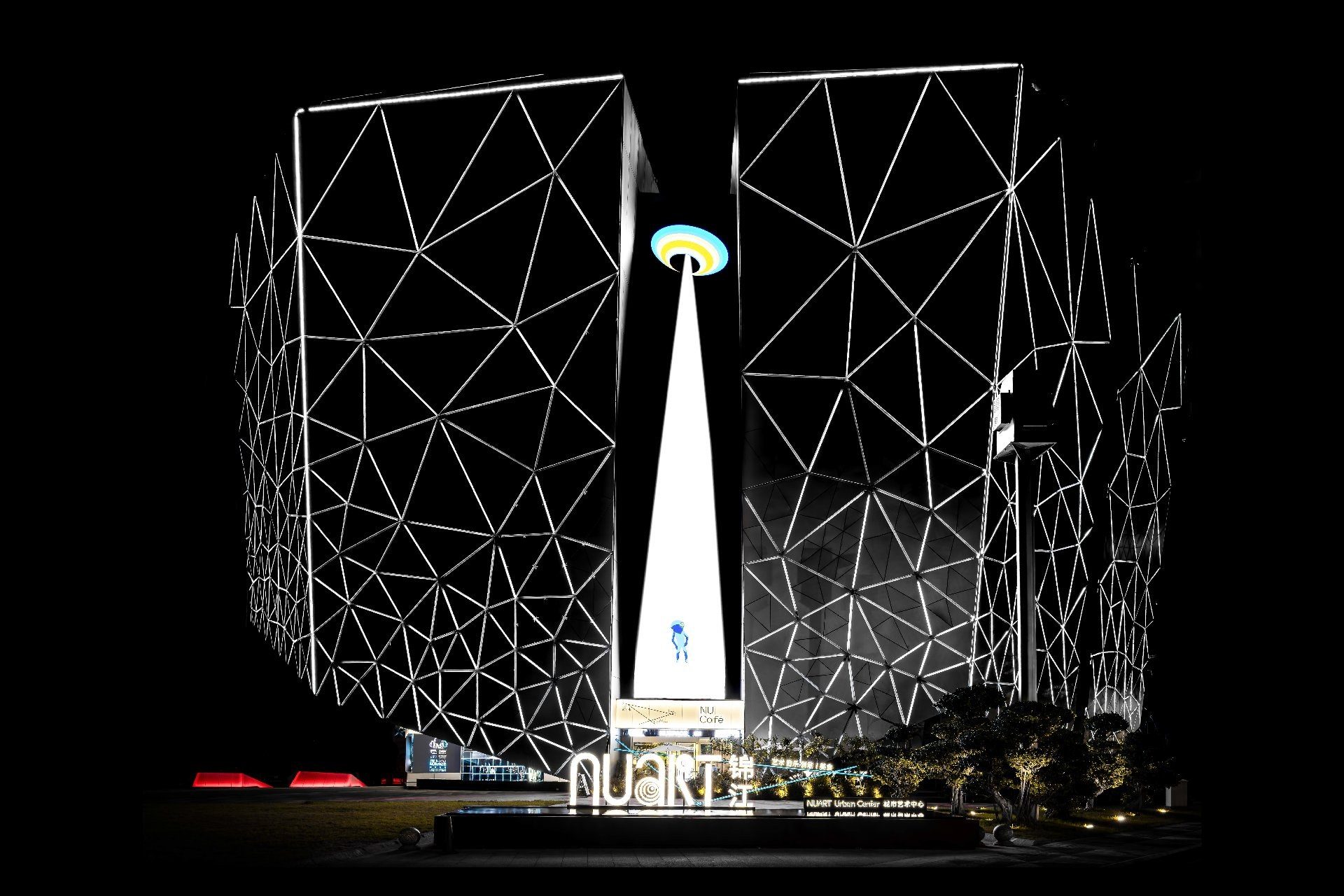 NUART 项目大楼夜景